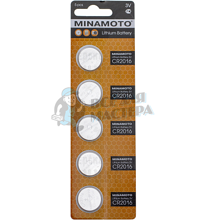 Батарейка Minamoto CR2016 BL5 Lithium 3V (5/100/5000) - Чертеж