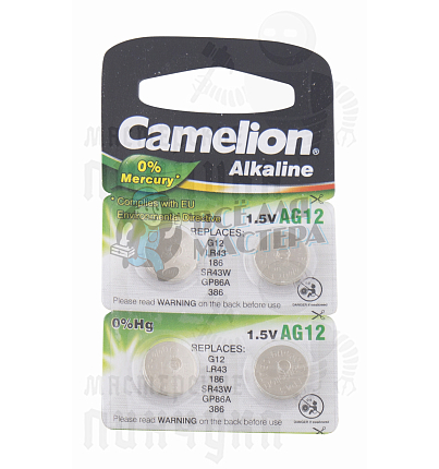 Батарейка  Camelion G12  BL10 часовая (AG12/386A/LR43/186) (10 / 100 / 3600)
