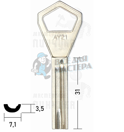 AY21/AY27_AY21/ABY27 Abloy							