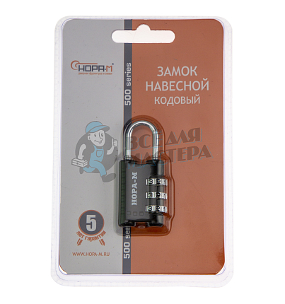 Навесной кодовый замок НОРА-М 501