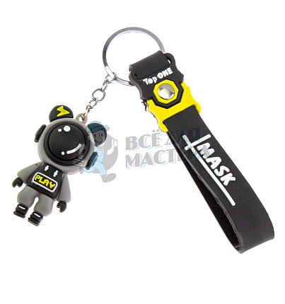 Брелок для ключей "Космонавт PLAY" + ремешок, цв.серый