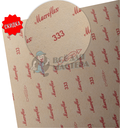 Кожкартон MakroFlex 333 0,9мм (1,5х1,0) - Чертеж