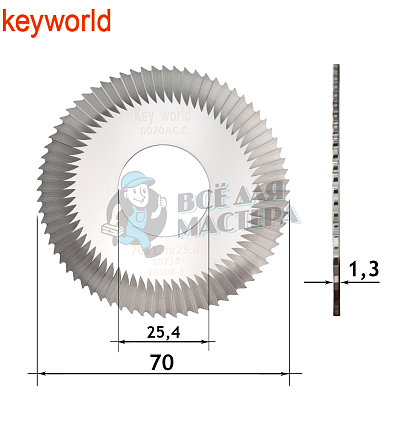 Фреза KeyWorld 0020AC.C. отрезная (Ф70X1.3XФ25.4X72Т) CARBIDE (с бок.нас)