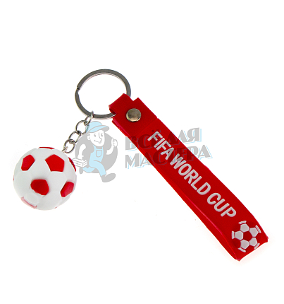Брелок для ключей "Футбольный мяч" + ремешок, цв.красный