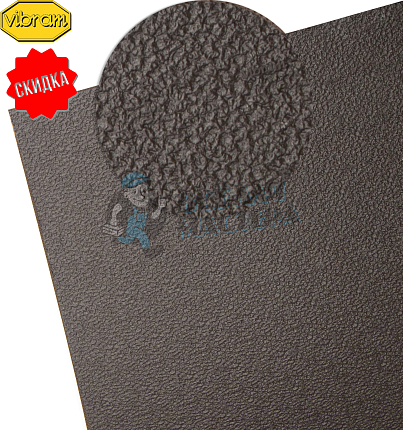 Лист набоечный Vibram LASTRA CREPE 7107/45 920х630х6мм цв.темный-табак