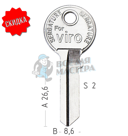 VI1I V5D VI080 VRO5 VIRO S.P.A  КНР - Чертеж