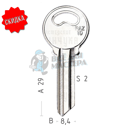 RAZ1D RJZ1D RZA2 RZA2 Рязань КНР