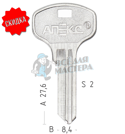 Apecs AD-4 КНР - Чертеж