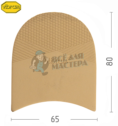 Набойка "Vibram TOP" 5350 М00, бежевые