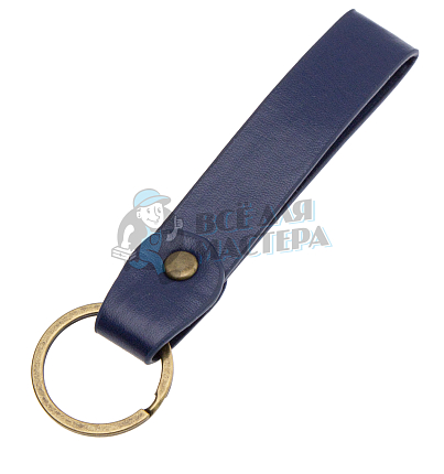 Брелок для ключей "Ремешок" антик