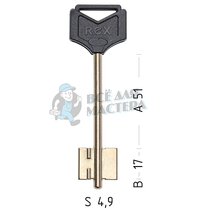 REX17DP жёлтый