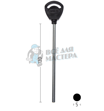 Тольятти.Ригель круглый с пластиком 5х120 диам.