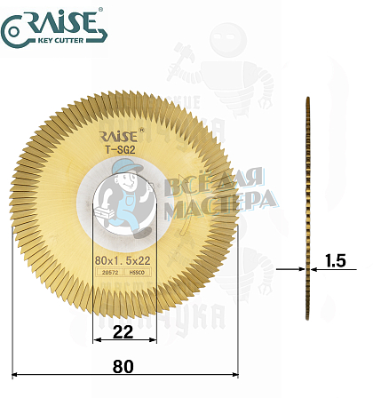 Фреза Raise T-SG2 отрезная (Ф80x1.5xФ22) HSSCo - Чертеж