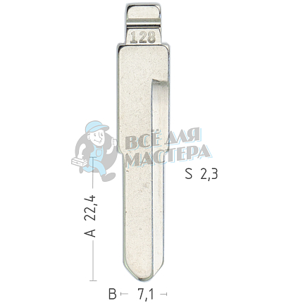Лезвие №128 TOY4R BAIC E130, E150 Benbao КНР