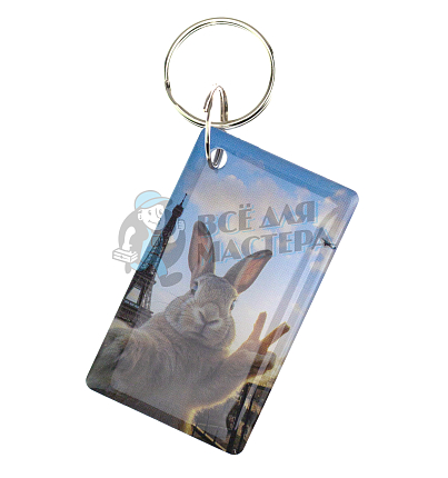 Брелок "Кролик в Париже" MF-3.2