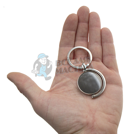 Брелок для ключей "Черный круг"