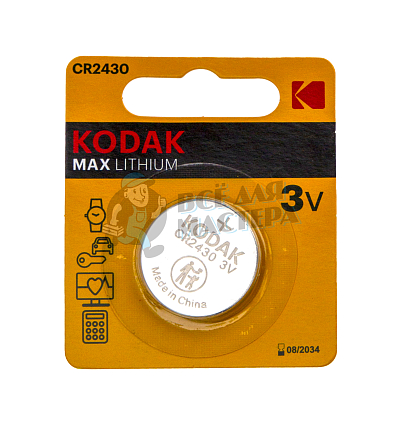 Батарейка KODAK CR2430 MAX Lithium BL1 (1/10/60)