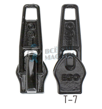 Бегунок EGO обувной, тип 7, автомат, цв. черный