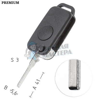 Корпус выкидного ключа HU116 1 кнопка красное стекло КНР  MERCEDES