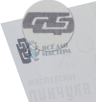 Гранитоль Сольформ 0,8 (1500х1000)