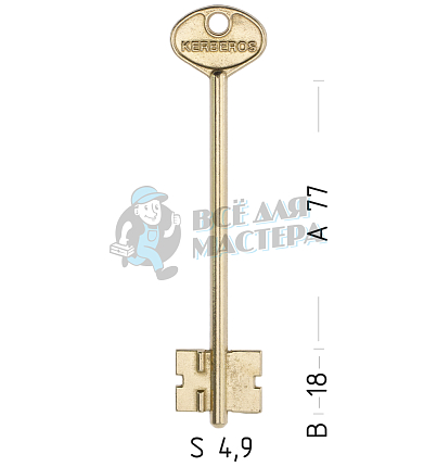 KER4D (желтый)