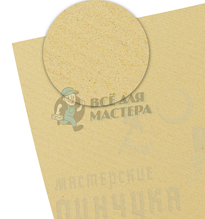 Микропора Кировская "НПШ" 10,5+-0,5мм 1200*770 Бежевый без рис.