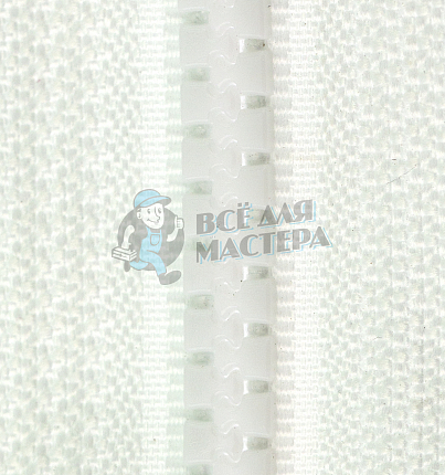 Молния Трактор "JUDSON", 120см, Тип-5, разъёмная двухзамковая, цв.белый