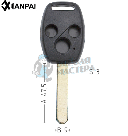 Корпус ключа HOND-31 HON66 HD58 3 кнопки КНР  HONDA - Чертеж