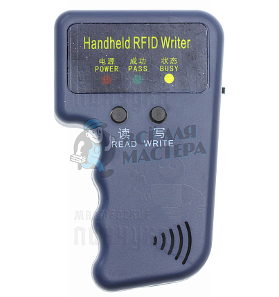 ДУБЛИКАТОР ДОМОФОННЫХ КЛЮЧЕЙ RFID RW IDCC4305 Mini