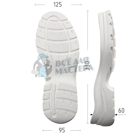 Подошва муж. Киров 115-Б р. 45, цв. белый