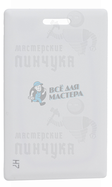 RFID КАРТА ТОЛСТАЯ (H7) - Чертеж