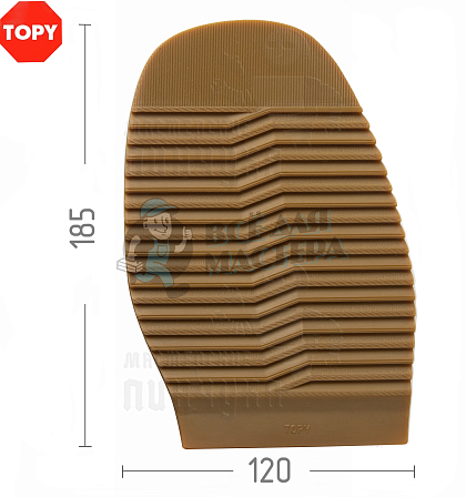 Проф. формованная Topy Serac 46 Карамельный - Чертеж