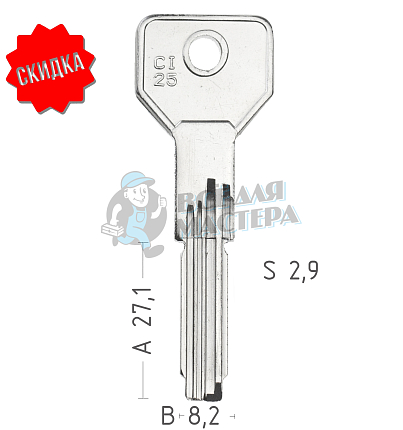 CI25-L Cisa 670 (под бронь) КНР