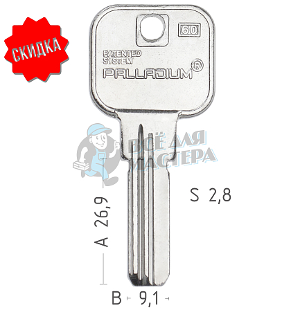 Palladium 2J60 3паза (27,4*9*2,8) КНР - Чертеж