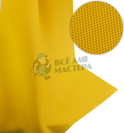 Сетка обувная пл.280гр/м.кв. 1,5м. YELLOW К