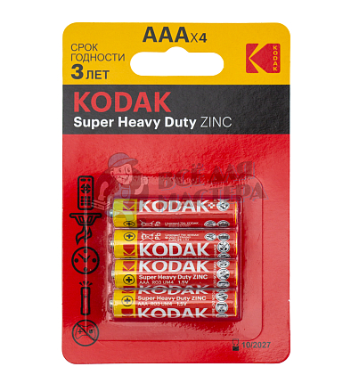 Батарейка Kodak SUPER HEAVY DUTY Zinc R03 AAA BL4 1.5V (4/48/240/54000)