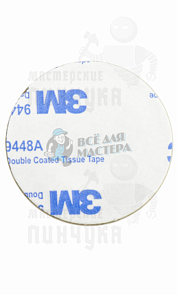 Самоклеющийся диск RFID 45мм (H2) 