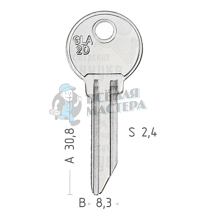GLA2D Глазов 30мм КНР