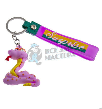 Брелок для ключей "Змея" цв.розовый с кольцом