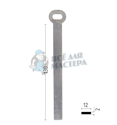 Ригель плоский 2х12