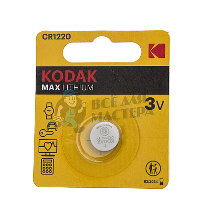 Батарейка часовая KODAK CR1220 MAX Lithium BL1 (1/10/60) - Чертеж
