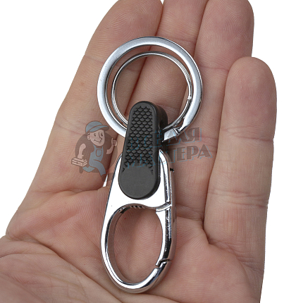 Карабин с двумя кольцами для ключей овальный