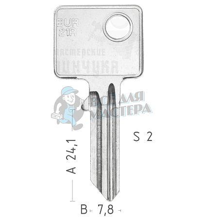 BUR5 BG25R BUR21R BRG29L - Чертеж