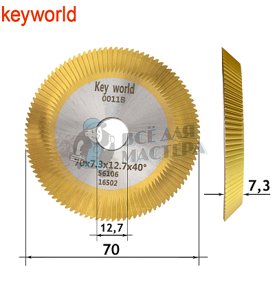 Фреза KeyWorld 0011B угловая (Ф70X7.3XФ12.7X40°X100T) HSS+TiN