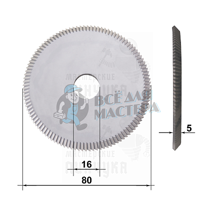 Фреза P01W твердосплавная угловая (φ80*5*φ16*110T*1.25*84°)