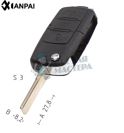 Корпус выкидного ключа HU-HAA.P1 HU66 HF55P65 3 кнопки квадрат //КНР   VOLKSWAGEN - Чертеж