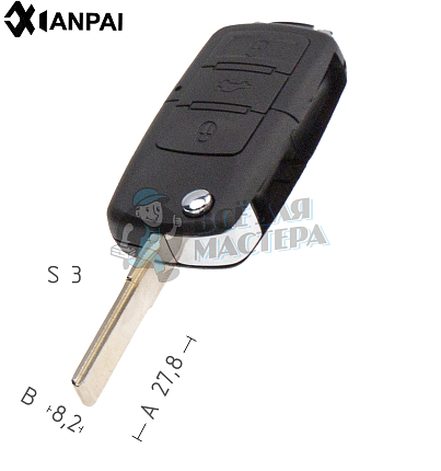 Корпус выкидного ключа HU-HAA.P1 HU66 HF55P65 3 кнопки квадрат //КНР   VOLKSWAGEN