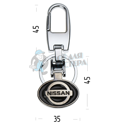 Авто карабин с кольцом для ключей NISSAN