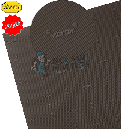 Проф.лист. Vibram  Tequilgemma 7673/18 112х85х1,8 мм Коричневый
