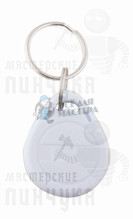 КЛЮЧ-ЗАГОТОВКА  RFID H5.5